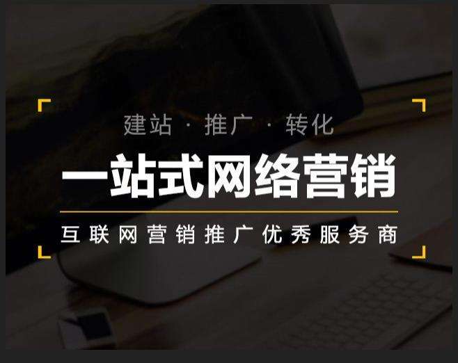林周企业如何怎么利用网络推广抓取潜在客户