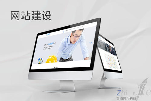 林周网站建设公司分析网页设计如何提升吸引力