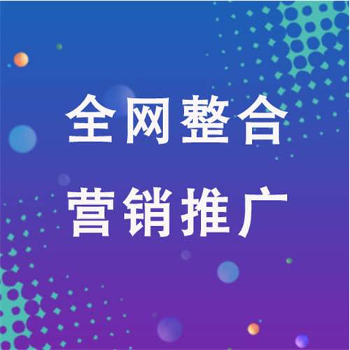 林周企业网络推广老是没有客户的原因是什么呢